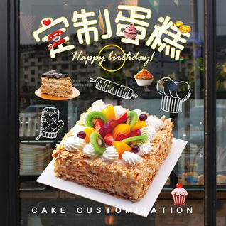 浙江省舟山岱山县衢山镇万良社区蛋糕预定