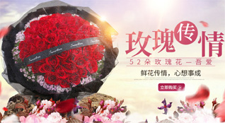 浙江省舟山岱山县衢山镇万良社区鲜花速递